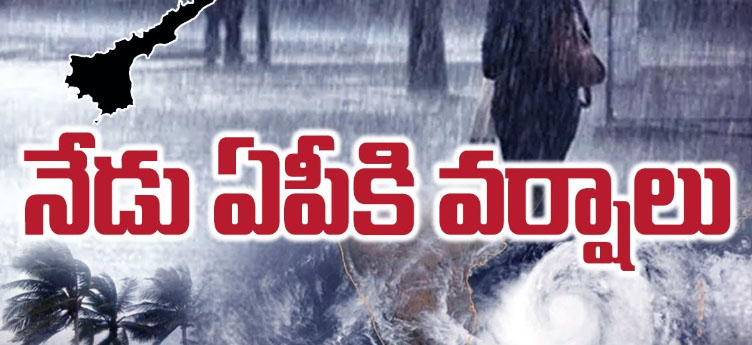 వర్షాల నేపథ్యంలో అప్రమత్తంగా ఉండాలి